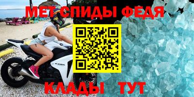 стафф Можга