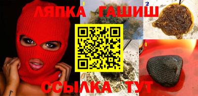 стафф Можга