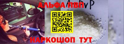 стафф Можга