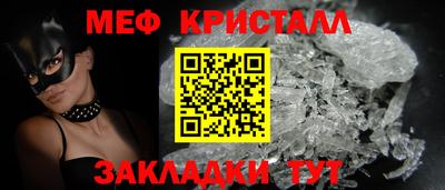 стафф Можга