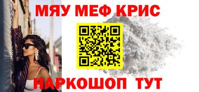 ешки Моздок