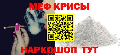 ешки Моздок