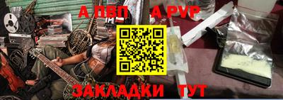 стафф Можга