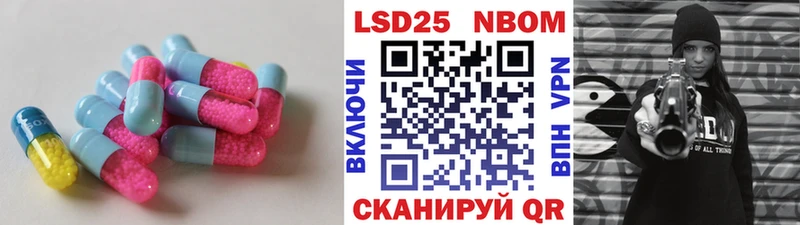 Лсд 25 экстази кислота  гидра ссылки  Находка 