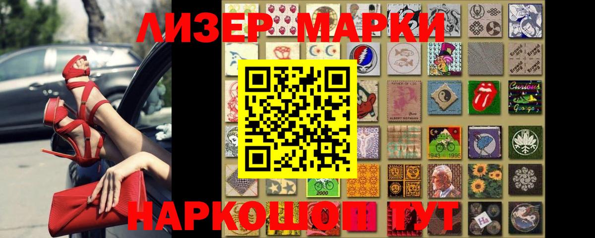 ЛСД экстази кислота  Вход с VPN  LSD-25 экстази ecstasy  Находка 