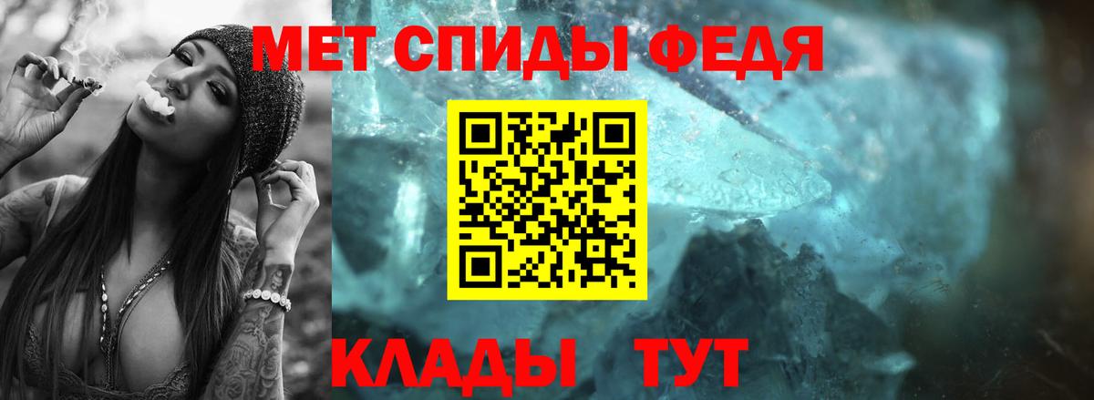 Метамфетамин  Вход с VPN  Находка  Первитин винт  Первитин винт 