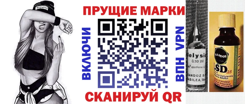 закладки  Находка  блэк спрут вход  Марки NBOMe 1,5мг 