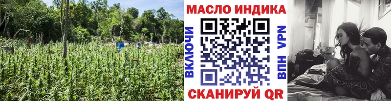 кракен ТОР  Находка  ТГК THC oil 