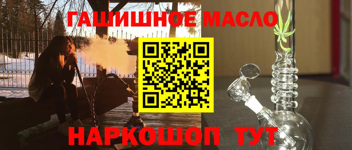 Находка  ТГК жижа  Вход с VPN 
