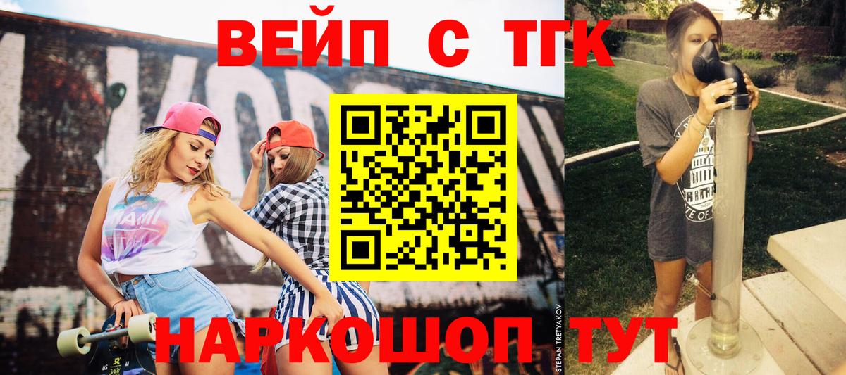 Дистиллят ТГК THC oil Находка