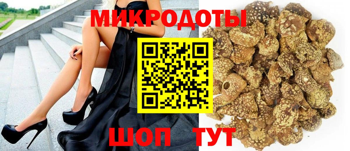 Находка  Псилоцибиновые грибы ЛСД  Галлюциногенные грибы мухоморы  Вход с VPN 